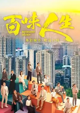 星落之城 科幻剧照