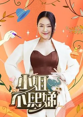 青春舞曲 青春剧照